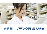 アポプラス薬剤師の転職エージェントは転職理由をしっかり聞き取り