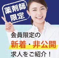 ��L�����ɓo�^���ăL�����A�A�h�o�C�U�[�������J���l���Љ�