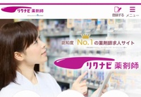 ���N�i�r��܎t�œ]�E���邫������