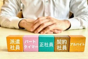 派遣薬剤師とパート薬剤師ではどっちが働きやすい?