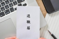 ファルメイトは派遣という雇用形態で薬剤師として働ける