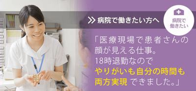 �a�@��܎t�h�b�g�R���œ]�E�̃T�|�[�g�o�^