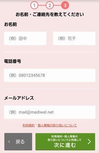 �a�@��܎t�h�b�g�R���œ]�E�x���̓o�^�͊ȒP