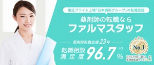 �t�@���}�X�^�b�t�Ȃ�Ɨ͂œ]�E������������ȒP�ł���